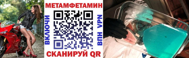 Купить закладки  Буинск  АМФ Розовый 