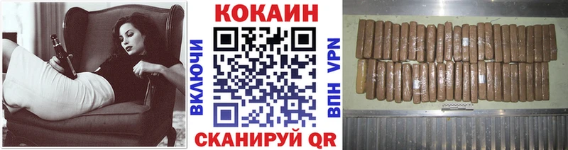 Купить закладки  Буинск  COCAIN Перу 