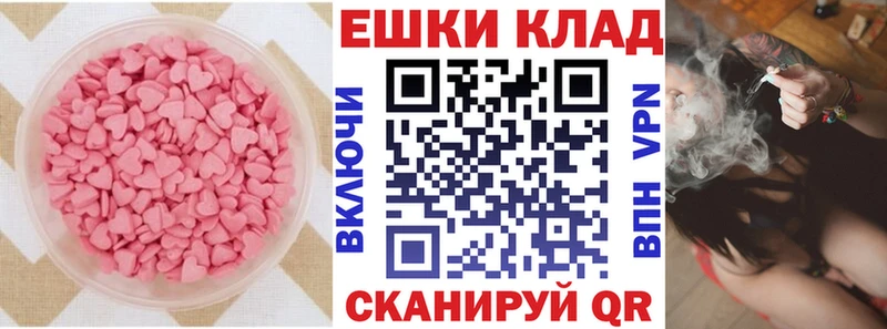 Ecstasy XTC  Купить  Буинск 