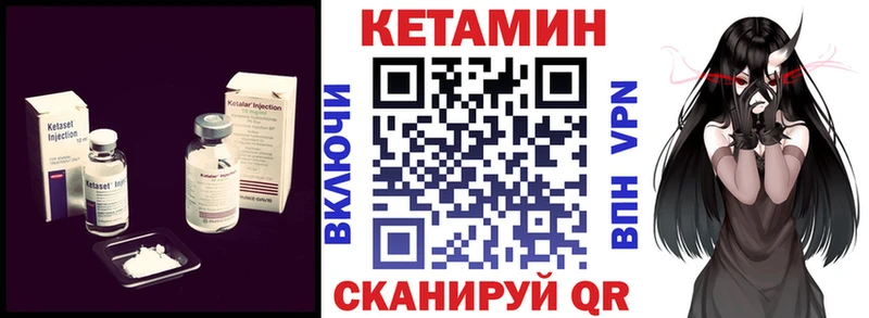 Купить закладки  Буинск  Кетамин ketamine 