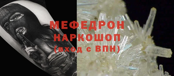 стафф Корсаков