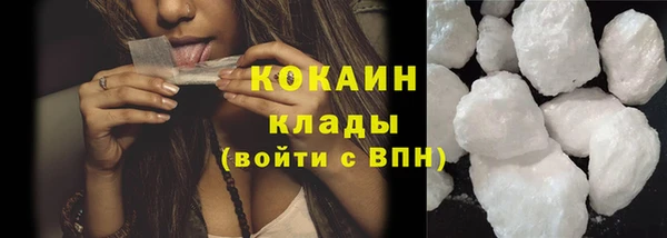 стафф Корсаков