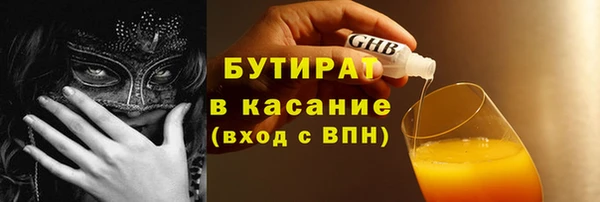 экстази Козельск