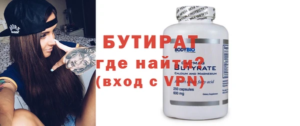 первитин Козловка