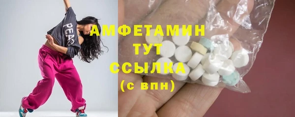 стафф Корсаков