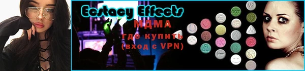 стафф Корсаков