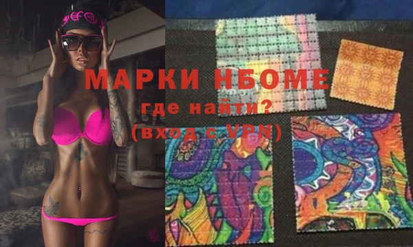 стафф Корсаков