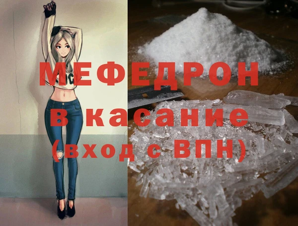 стафф Корсаков