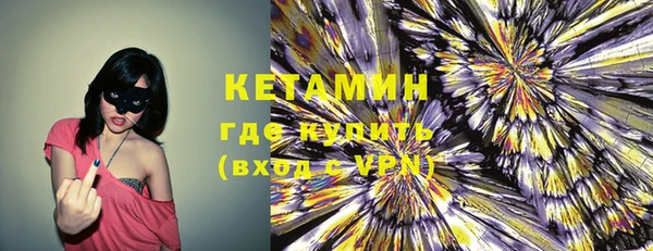 первитин Козловка