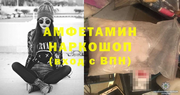 экстази Козельск
