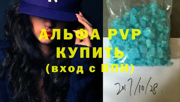 первитин Козловка