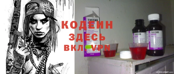 мяу мяу мука Костерёво
