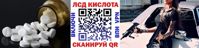 Купить  Буинск  LSD-25 экстази кислота 