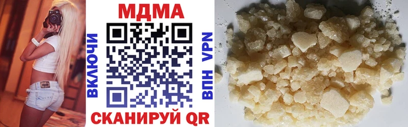 Купить где  Буинск  MDMA молли 