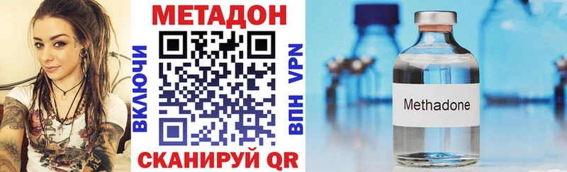 Купить  Буинск  МЕТАДОН белоснежный 