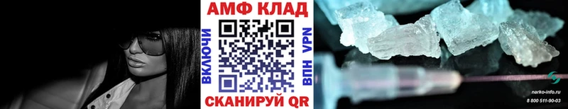 Купить  Буинск  Первитин Декстрометамфетамин 99.9% 