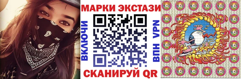 Купить где  Буинск  Марки N-bome 1500мкг 